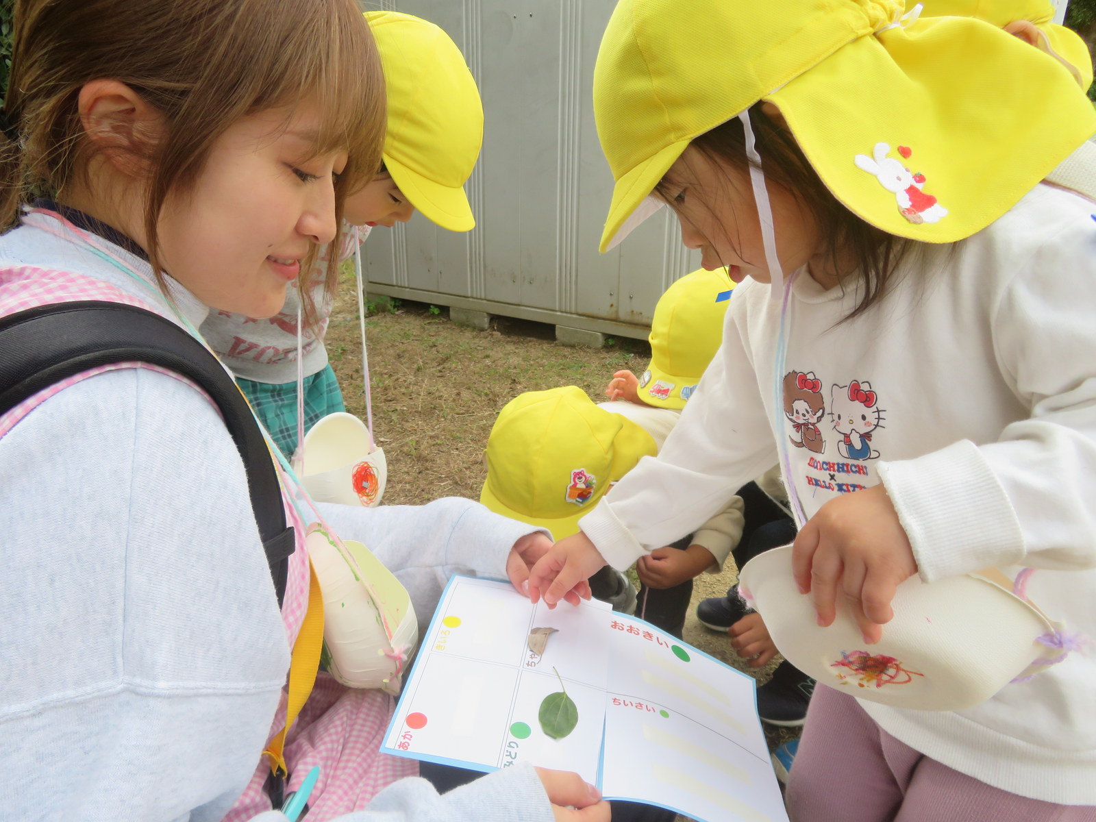 幼保連携型認定こども園　はたつかこども園　採用　求人